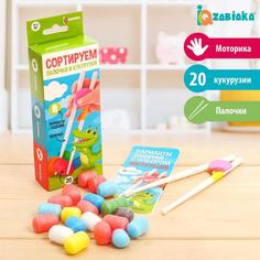 Сортер «Палочки и кукурузки» Iq Zabiaka
