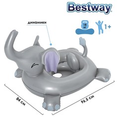 Лодочка надувная Funspeakers Elephant Baby Boat 96,5 х 84 см, со встроен.динамиком 34152 Bestway