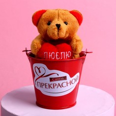 Мягкая игрушка «Самой прекрасной» цвета МИКС, 10 см. Milo Toys