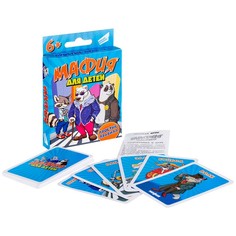 Настольная игра «Мафия для детей» Dream Makers