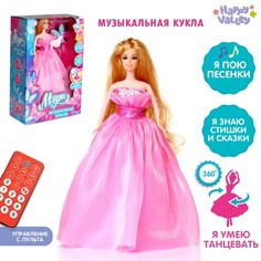 Кукла музыкальная «Мери»: поёт, танцует, рассказывает стихи и сказки высота 30 см No Brand