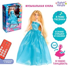 Музыкальная кукла «Мери» в голубом платье, поёт, танцует, рассказывает стихи и сказки No Brand