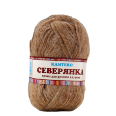 Пряжа "Северянка" 30% шерсть, 5% вербл. шерсть, 65% акрил 150м/100гр (005 бежевый) Камтекс