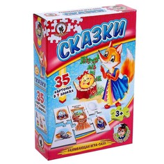 Игра настольная «Умные игры. Сказки» No Brand