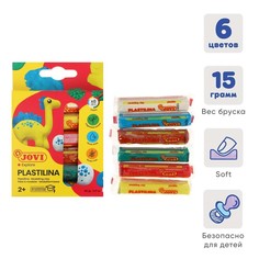 Пластилин на растительной основе, 6 цветов, 90 г, JOVI, картон, европодвес, для малышей No Brand