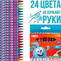 Восковые карандаши Смешарики, набор 24 цвета Hasbro