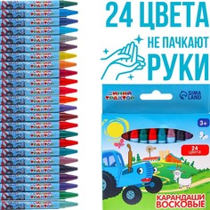 Восковые карандаши Синий трактор, набор 24 цвета Hasbro