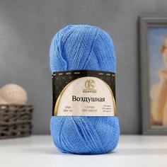 Пряжа "Воздушная" 25%меринос. шерсть, 25%шерсть, 50%акрил 370м/100гр (018 мадонна) Камтекс