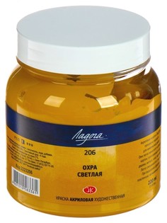 Акриловая краска Невская Палитра Ладога охра светлая 220 мл