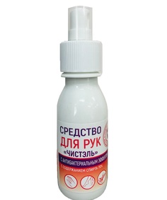 Антисептик для рук Чистэль 100 мл No Brand