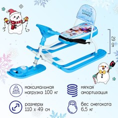 Снегокат «Тимка спорт 4-1 Холодное сердце 2» DISNEY, CF2/1, со спинкой и ремнём безопаснос Nika Kids