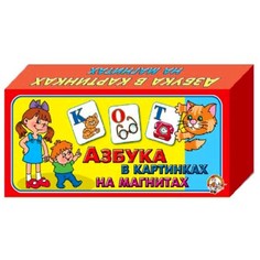 Азбука на магнитах, в картинках Десятое королевство