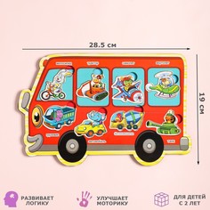 Пазлы деревянные Доброе дерево Транспорт, автобус, 9 деталей, 28.5х19 см