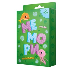 Обучающие Игры Геодом карточная Игра Мемори для Малышей Океан половинки