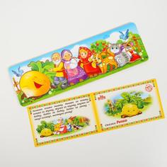 Мозаика - головоломка Сказки Лесная мастерская