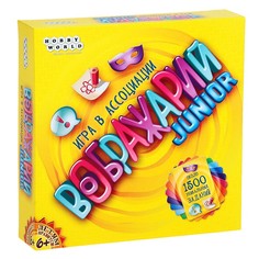 Настольная игра «Воображарий Junior» No Brand