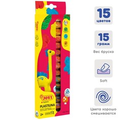 Пластилин 15 цветов 225 г, JOVI, растительный, картон, европодвес, для малышей No Brand