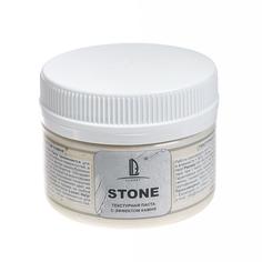 Паста текстурная, эффект камня, 100 мл, Stone Past, акриловая, белая No Brand