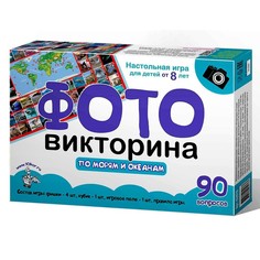 Игра настольная ходилка По морям и океанам No Brand