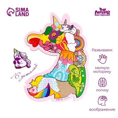 Головоломка «Единорог» Лесная мастерская