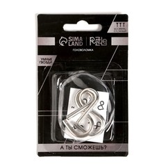 Головоломка Игры разума «Умные гвозди» №11 No Brand