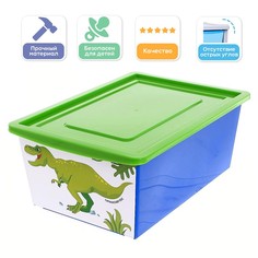 Ящик для игрушек, с крышкой, «Дино. Тирекс», объём 30 л, цвет синий Solomon