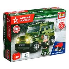 Конструктор "UAZ Hunter военный" Армия России, 49 дет. SB-70040 Город мастеров