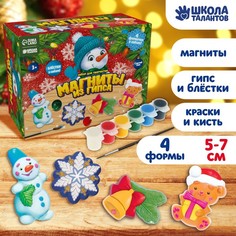 Магниты из гипса «Новогодняя радость» 4 формы No Brand