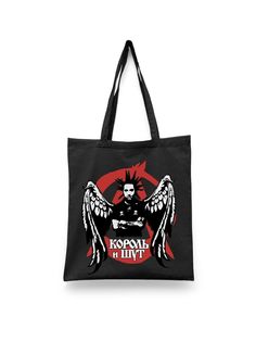 Шоппер унисекс Каждому Своё Король и Шут/Горшок/КиШ MGKSH16, черный