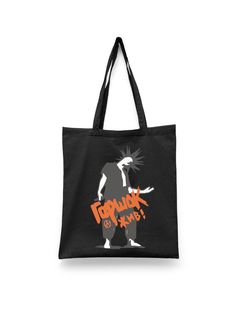 Шоппер унисекс Каждому Своё Король и Шут/Горшок/КиШ MGKSH21, черный