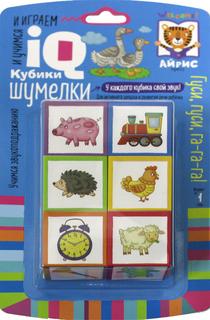 Умные кубики. Шумелки. 6 штук. Логопедические кубики. Гуси-гуси, га-га-га! 1+. АЙРИС пресс