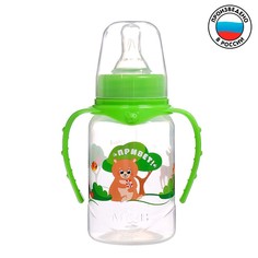 Бутылочка для кормления Mum&Baby Лесная сказка классическая с ручками, 150 мл, 0+, зелёный