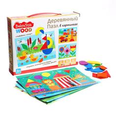 Пазл деревянный Baby Toys, 32 элемента Десятое королевство