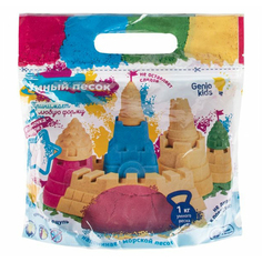 Кинетический песок Genio Kids Art Умный песок розовый 1 кг