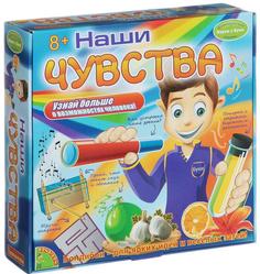 Французские опыты науки с буки Bondibon наши чувства