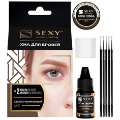 Набор для бровей бровей Sexy Brow Henna Светло-коричневая хна Innovator Cosmetics