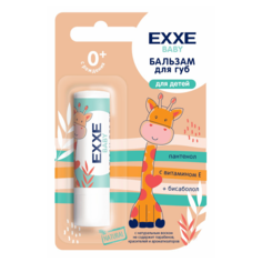 Бальзам для губ детский Exxe Baby защита 4,2 г в ассортименте
