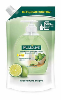 Жидкое мыло Palmolive Нейтрализующее запах для кухни с экстрактом лайма 300 мл