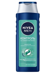 Шампунь Nivea контроль за сальностью волос 250 мл
