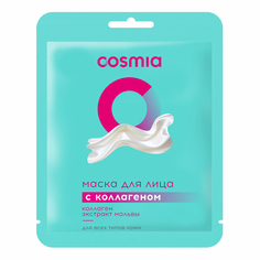 Маска для лица Cosmia c коллагеном 23 г