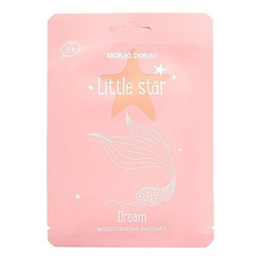 Патчи для лица Moriki Doriki Little star dream тканевые увлажняющие 23 г