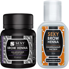 Набор SEXY BROW HENNA хна для бровей+раствор минеральный, цвет черный Innovator Cosmetics