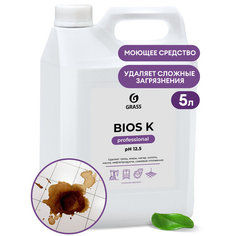 Средство моющее Grass BIOS K для промышленного оборудования, щелочное, концентрат, 5,6 кг