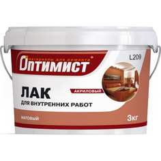 Оптимист Лак акриловый матовый 3 кг, OPL005