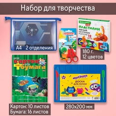 Комплект для творчества (папка для труда 208158, набор цветного картона и бумаги (126915), Combo