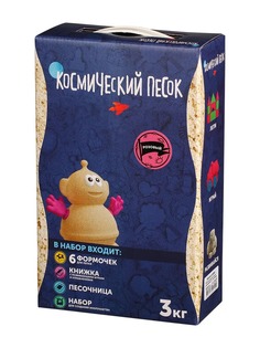 Кинетический и космический песок Космический Песок Т58585 Песочница Формочки Розовый 3 кг