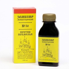 Эликсир № 16 Против похмелья, Архыз, 100 мл Бизорюк