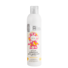 Шампунь детский Natura Siberica Бибеrika Лапочка-дочка, без слез, для девочек, 250 мл