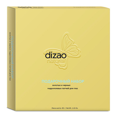 Патчи Dizao Natural гидрогелевые золотые и черные 5 пар