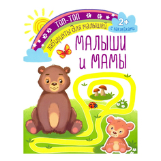 Книга Кто что ест. Орлова И. Качели